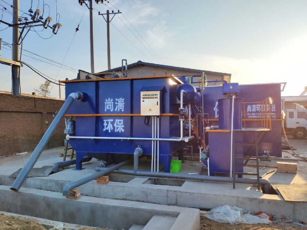 溶氣氣浮機(jī)-小型氣浮沉淀一體機(jī)工藝